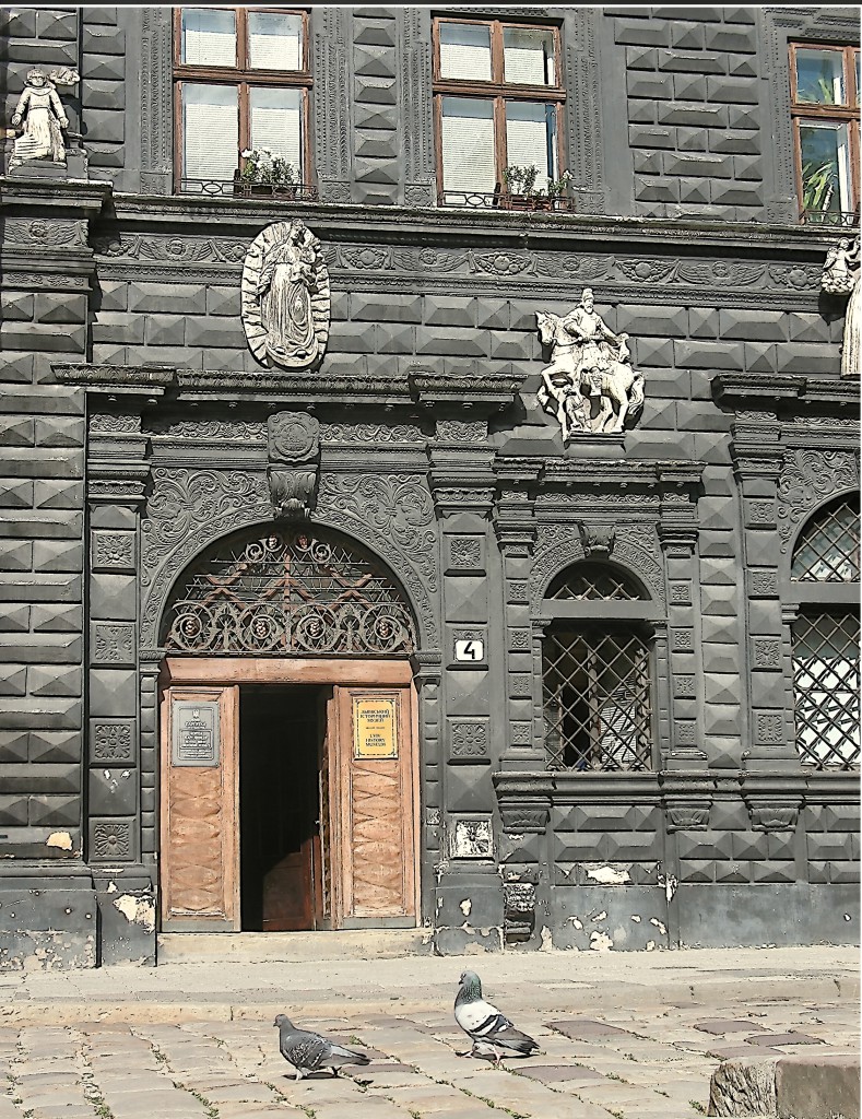 Львов. "Черный дом" - исторический музей