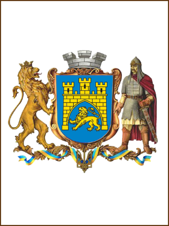 Великий герб Львова