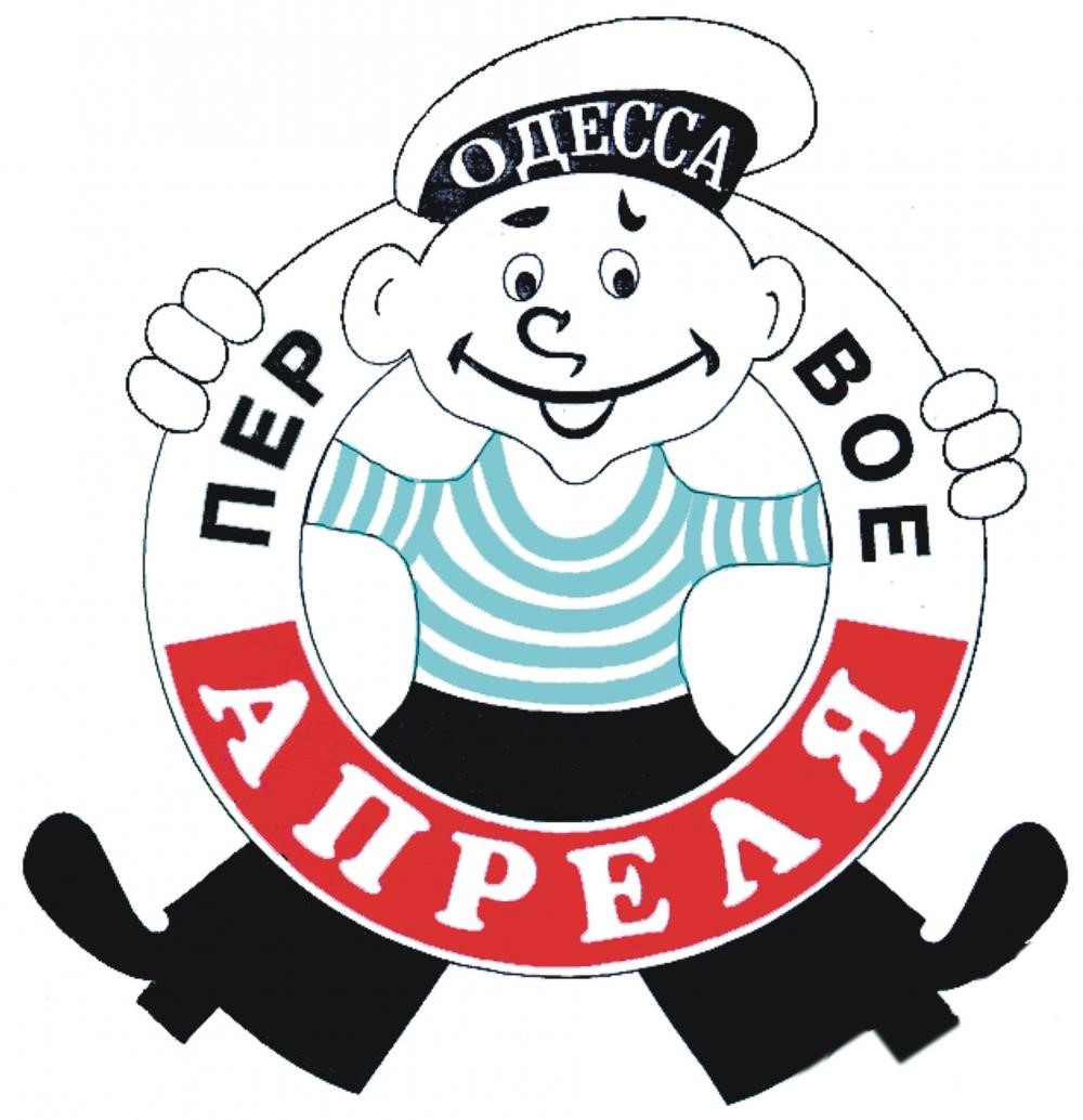 Одесский морячок