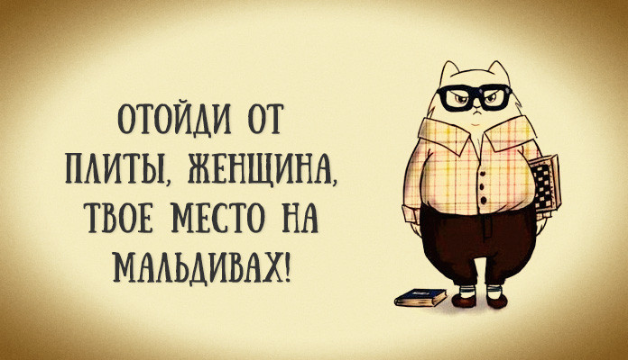 Советы путешественнику