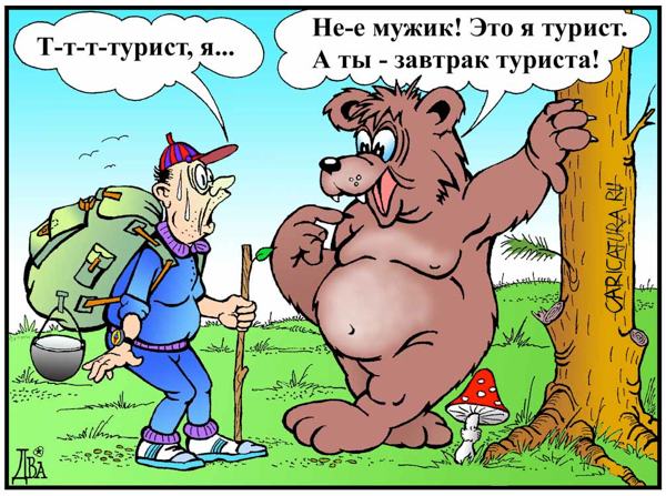 Советы путешественнику