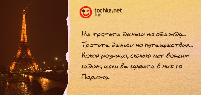 Гороскоп на 2018 год