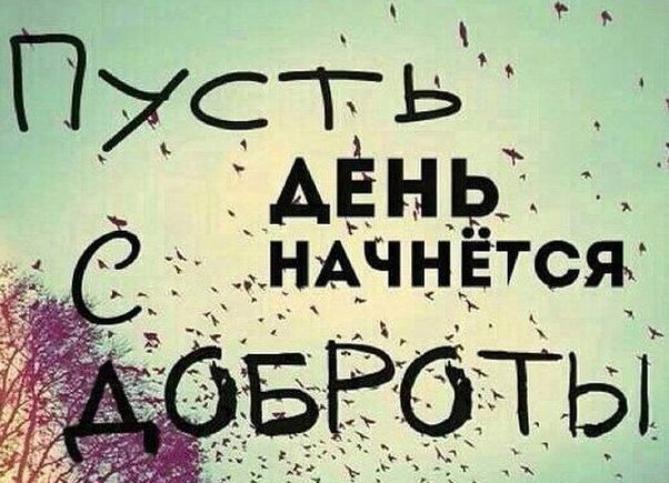 Советы путешественнику