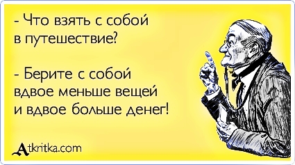 Гороскоп на 2018 год