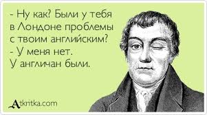 Советы путешественнику