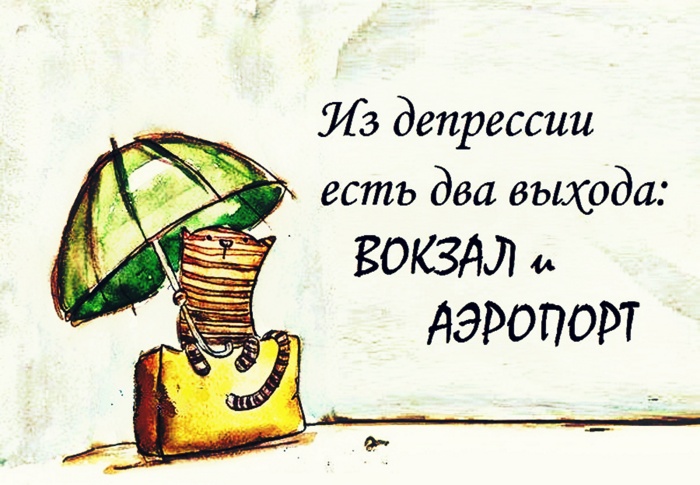 Гороскоп на 2018 год