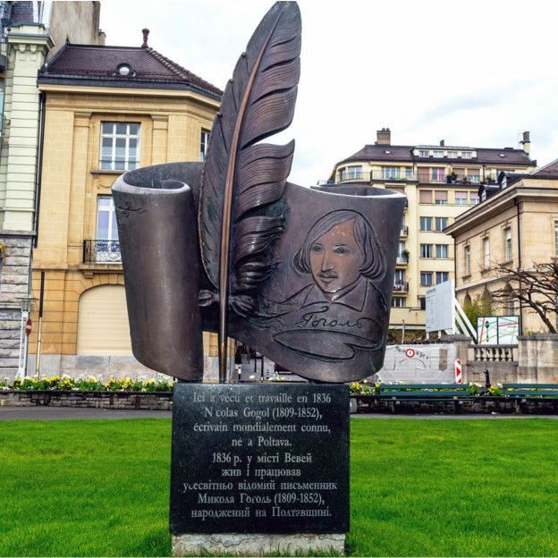 Гоголь в Веве